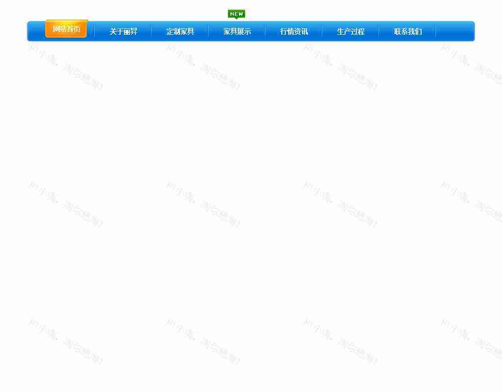 div css网页布局仿2010猪八戒首页导航菜单布局实例