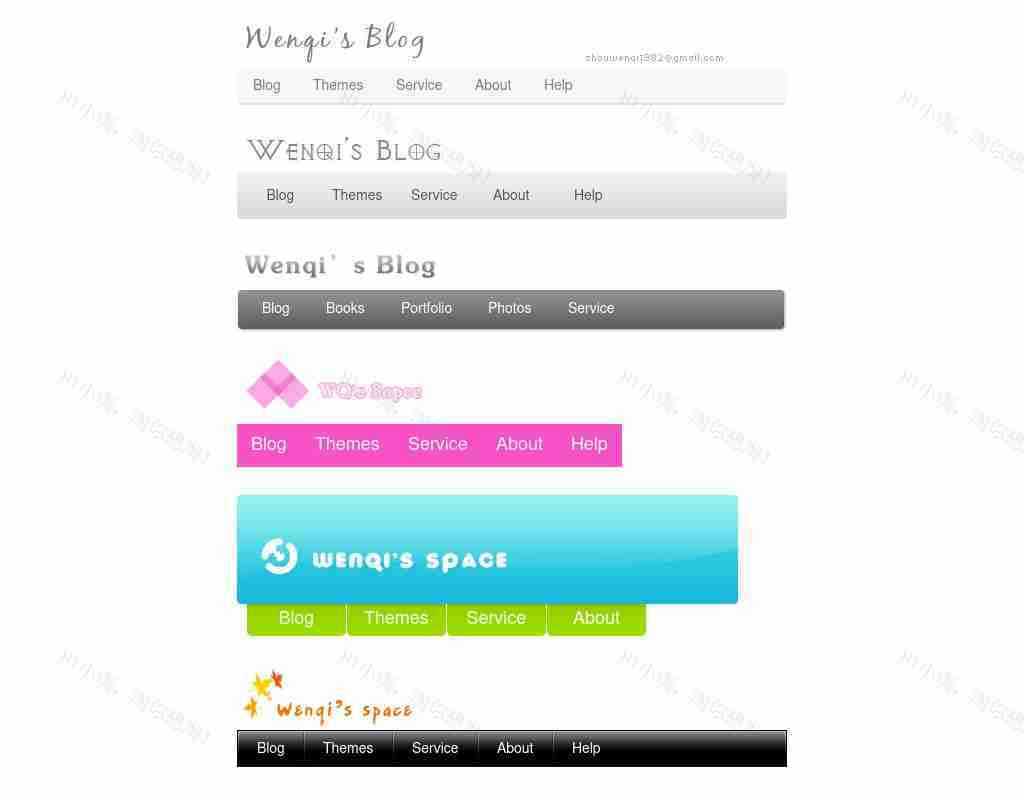 div css个人博客网站导航样式表