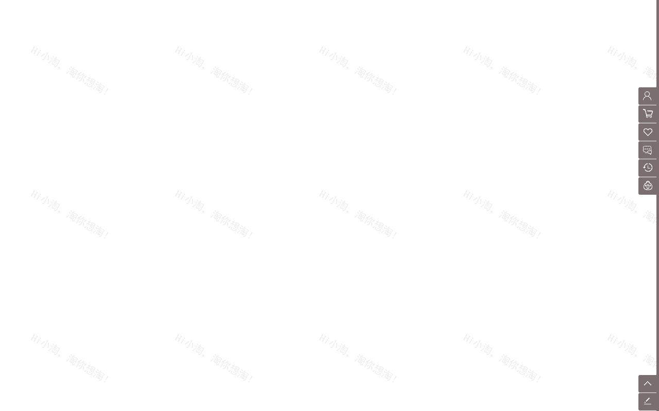 div css仿京东右侧固定图标菜单栏样式代码