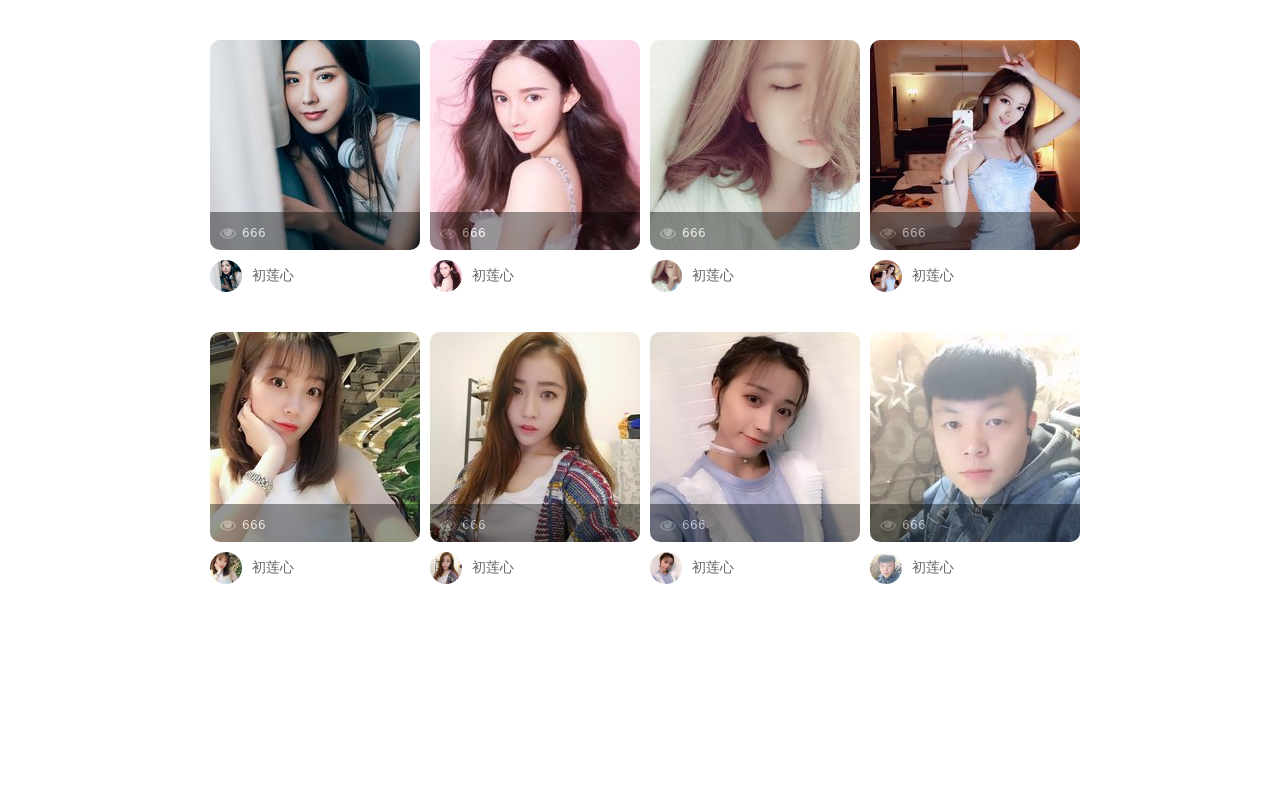 直播平台主播列表div布局