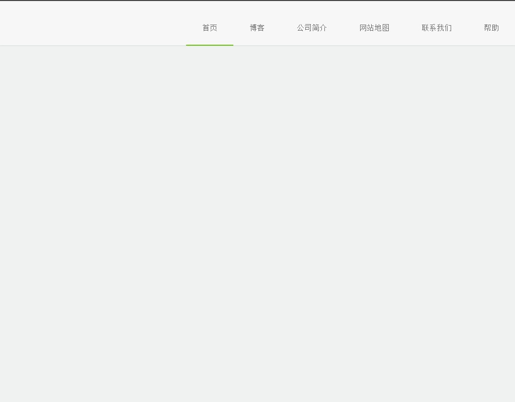div css制作扁平网站顶部固定层html导航条代码