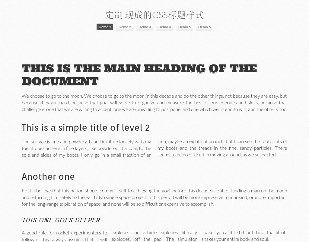 div css样式表默认定制h1,h2,h3,h4,h5标题样式布局