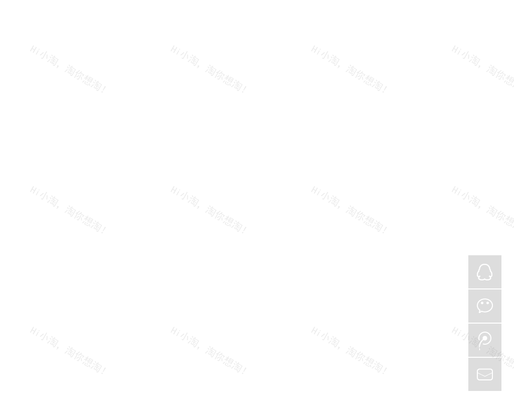 div css腾讯广点通页面右侧底部悬浮层样式代码