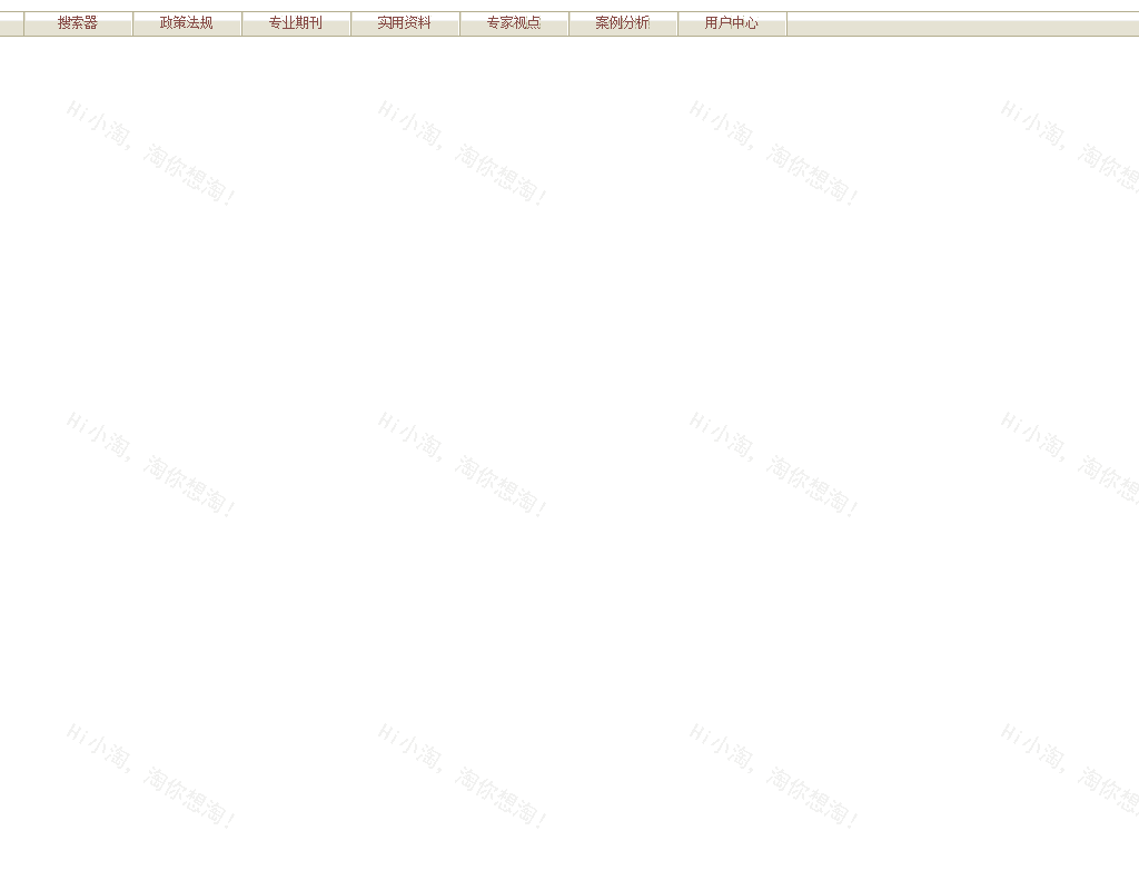 div css样式表A标签属性hover纯CSS下拉菜单兼容IE6
