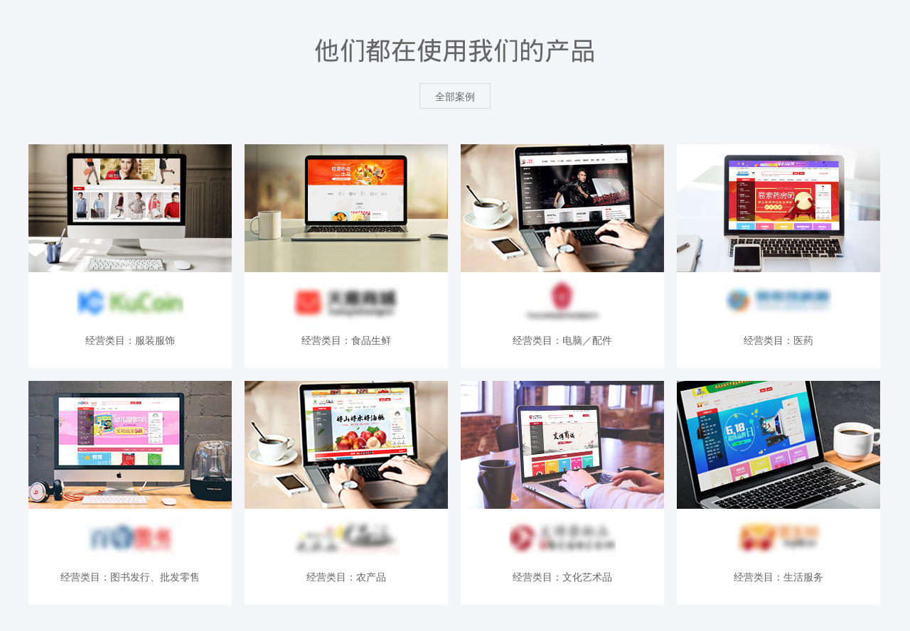 css hover案例图片文字列表悬停切换代码