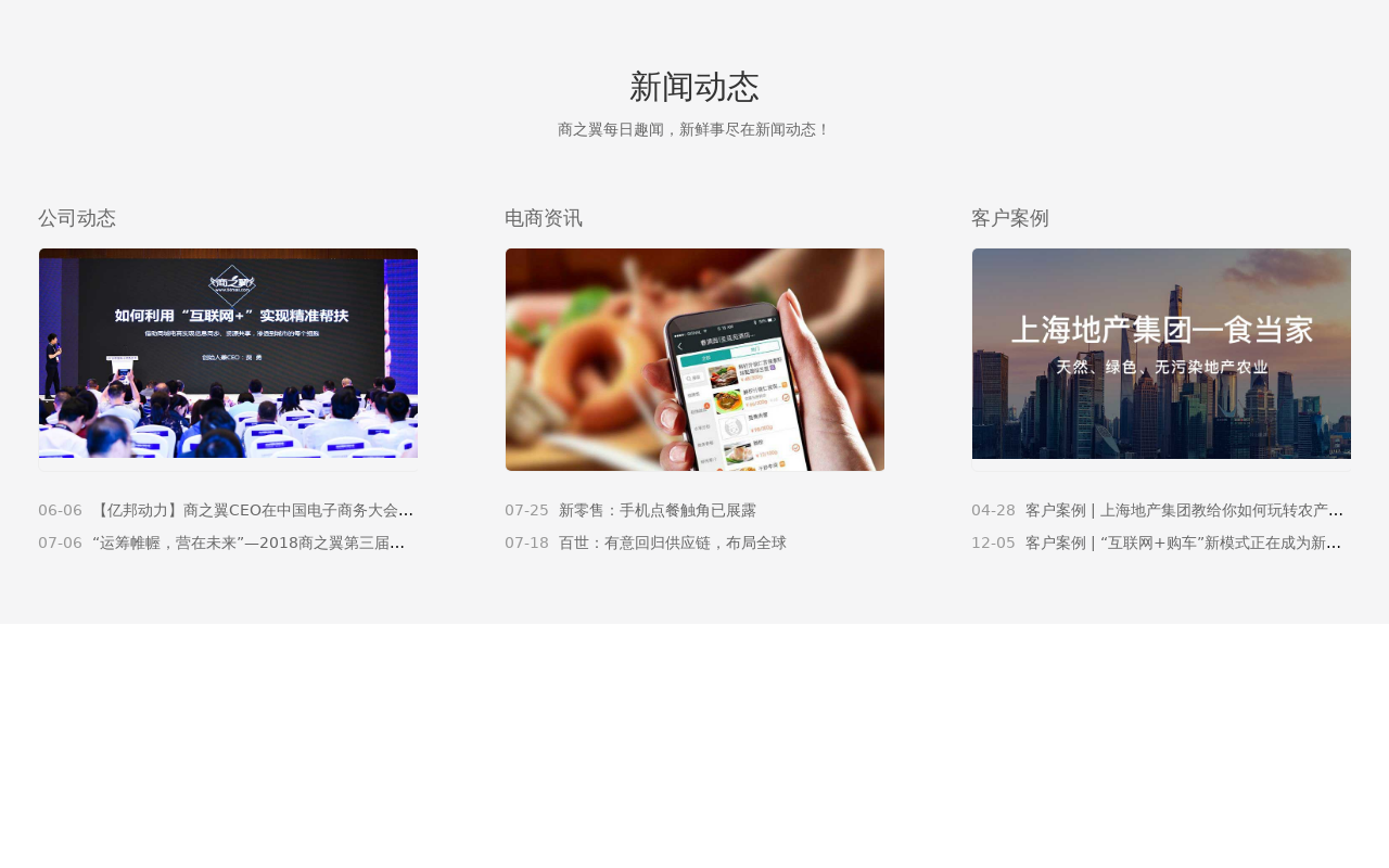 div css新闻图文列表并排布局代码
