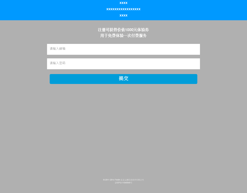 div css响应式手机网站login表单页面
