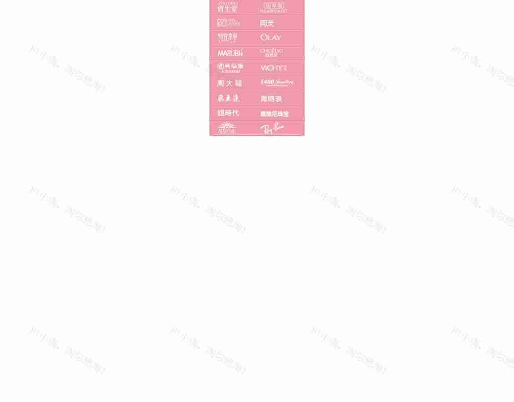 div+css教程A标签属性hover背景图片透明度显示